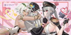  1boy 2girls absurdres adjutant_(snowbreak) bare_shoulders bird black_bird black_coat black_gloves black_hat box braid breasts center_opening clothing_cutout coat coat_on_shoulders collared_shirt crow dark-skinned_female dark_skin dress epaulettes flower gloves green_eyes grey_hair hair_between_eyes hair_flower hair_ornament hand_on_another&#039;s_chin hat heart-shaped_box highres hood hooded_jacket hug jacket large_breasts leaf_hair_ornament medium_hair multiple_girls nerida_-_styx_envoy nerida_-_styx_envoy_(dawn&#039;s_command) nerida_morozova nita_(snowbreak) nita_-_pulse_(sylvan_spirit) no_bra official_alternate_costume official_art one_eye_closed open_clothes open_mouth open_shirt pink_flower pink_rose pointy_ears ponytail red_eyes red_flower red_rose rose shako_cap shirt side_braid sideboob sleeveless smile snowbreak:_containment_zone valentine white_dress white_flower white_hair white_jacket white_shirt 
