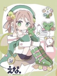  artist_name bare_shoulders bike_shorts blush_stickers boots border brown_hair brown_skirt closed_mouth ena_1510 female ferris_wheel frog full_body green_boots green_border green_eyes green_hat green_jacket hands_on_own_knees hat highres jacket long_sleeves looking_at_viewer original outside_border pocket_watch roller_skates short_hair sitting skates skirt sleeves_past_fingers sleeves_past_wrists solo thick_eyebrows twitter_username watch watermark white_background 
