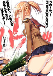  1boy adventurer_(ff11) ass beastmaster_(final_fantasy) belt belt_buckle blank_eyes blonde_hair blue_skirt blue_thighhighs blush book bouncing_breasts breasts brown_gloves brown_hair brown_jacket buckle cameltoe closed_eyes covered_nipples female final_fantasy final_fantasy_xi fingerless_gloves furrowed_brow gloves hair_between_eyes hat hitting holding holding_book hume jacket leg_belt legs_together long_sleeves medal medium_breasts miniskirt mittens motion_lines oerba_yun_fang open_mouth panties pantyshot pleated_skirt ponytail puffy_long_sleeves puffy_sleeves red_belt ribbed_legwear ribbed_thighhighs scholar_(final_fantasy) short_hair simple_background skirt standing taisai_soft tarutaru tears teeth thighhighs thighs translation_request underwear white_background white_headwear white_mittens white_panties 