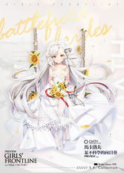  all_fours arm_support blush breasts bridal_veil douya_(233) dress female flower from_behind full_body girls&#039;_frontline gun hair_flower hair_ornament handgun highres long_hair looking_back makarov_(a_certain_unscientific_sunflower)_(girls&#039;_frontline) makarov_(girls&#039;_frontline) medium_breasts no_shoes official_alternate_costume official_art pantyhose petals promotional_art red_eyes solo sunflower torn_clothes torn_dress torn_pantyhose trigger_discipline veil very_long_hair weapon white_dress white_hair white_pantyhose 