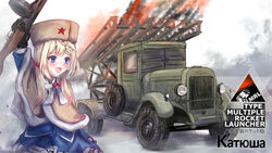  absurdres arm_up black_gloves blonde_hair blue_eyes blush bm-13_katyusha braid capelet commentary_request cowboy_shot drum_magazine female fur-trimmed_capelet fur_hat fur_trim girls&#039;_frontline gloves ground_vehicle gun hair_between_eyes hair_ornament hairband hat highres holding holding_gun holding_weapon long_hair magazine_(weapon) martinreaction military military_truck military_vehicle motor_vehicle nebelwerfer open_mouth outdoors ppsh-41 ppsh-41_(girls&#039;_frontline) skirt solo submachine_gun truck ushanka weapon 