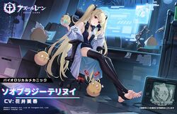  azur_lane bare_shoulders black_gloves black_legwear blonde_hair breasts commentary_request feet female gloves lab_coat long_hair looking_at_viewer manjuu_(azur_lane) ng_jie no_shoes northern_parliament_(emblem) official_alternate_costume official_art promotional_art red_eyes second-party_source sitting small_breasts soobrazitelny_(azur_lane) soobrazitelny_(the_machinery_of_life)_(azur_lane) spread_toes stirrup_legwear thighhighs toeless_legwear toes translated twintails 