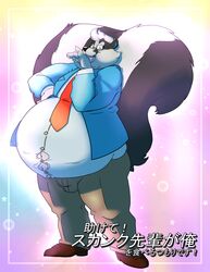  2020 anthro belly big_belly black_body black_fur black_nose bottomwear bravo clothing eyewear fur glasses hi_res humanoid_hands japanese_text male mammal mature_male mephitid necktie overweight overweight_male pants rectangular_glasses shirt skunk solo text topwear white_body white_fur 