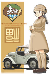  adapted_costume aoneco black_hair blush_stickers boots braid brown_dress brown_eyes brown_footwear brown_headwear car chi-hatan_(emblem) chi-hatan_military_uniform chi-hatan_school_uniform closed_mouth commentary copyright_name dress emblem english_text female frown fukuda_haru girls_und_panzer girls_und_panzer_saishuushou helmet high_collar highres long_hair long_sleeves looking_to_the_side medium_dress military military_vehicle motor_vehicle own_hands_together photoshop_(medium) rimless_eyewear school_uniform solo standing twin_braids twintails type_95_reconnaissance_car 