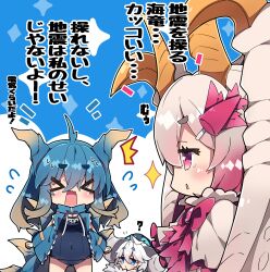  &gt;_&lt; 3girls ? ^^^ absurdres blue_background blue_eyes blue_hair blue_jacket blue_one-piece_swimsuit brown_capelet brown_hair capelet ceadeus closed_eyes commentary_request covered_navel drawstring flying_sweatdrops gradient_hair grey_hair hair_between_eyes highres horns jacket lagiacrus malzeno_(monster_hunter) milkpanda monster_hunter_(series) multicolored_hair multiple_girls old_school_swimsuit one-piece_swimsuit open_clothes open_jacket open_mouth parted_lips personification profile purple_eyes purple_hair school_swimsuit short_eyebrows sparkle sweat swimsuit swimsuit_under_clothes thick_eyebrows translation_request two-tone_background white_background 