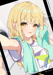  1other :3 after_bathing armpit_peek blonde_hair cellphone cellphone_photo closed_mouth collarbone commentary_request female fujita_kotone gakuen_idolmaster hair_down hair_over_shoulder highres holding holding_phone holding_towel idolmaster lens_flare light_blush long_hair looking_at_viewer messy_hair phone photo_(object) print_shirt selfie shirt short_sleeves sidelocks smartphone smile solo_focus t-shirt tongue tongue_out towel towel_around_neck upper_body user_fhgy4743 water_drop watermark wet wet_hair white_shirt wide_sleeves yellow_eyes 
