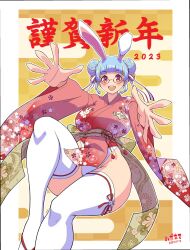  2023 :d animal_ears animal_print artist_name bell blonde_hair blue_hair blunt_bangs blush bow chinese_zodiac dated double_bun floral_print floral_print_bow floral_print_kimono glasses gradient_clothes gradient_kimono groin haganemaru_kennosuke hair_bell hair_bun hair_ornament hair_ribbon happy_new_year highres japanese_clothes jingle_bell kimono leotard leotard_under_clothes multicolored_hair new_year obi obijime okobo open_mouth original pelvic_curtain pink_kimono platform_sandals print_kimono rabbit rabbit_ears rabbit_girl rabbit_print reaching reaching_towards_viewer red_eyes red_kimono red_ribbon ribbon ribbon-trimmed_thighhighs ribbon_trim sandals sash short_kimono sidelocks smile streaked_hair teeth thighhighs translation_request two-tone_hair two-tone_ribbon upper_teeth_only wa_bunny waist_bow white_ribbon white_thighhighs wide_sleeves year_of_the_rabbit 