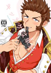  1boy abs blue_eyes blush brown_hair content_rating cover cover_page doujin_cover epaulettes facial_hair fate/grand_order fate_(series) glove_in_mouth gloves goatee hand_on_belt jacket long_sideburns long_sleeves looking_at_viewer male_focus mouth_hold muscular muscular_male napoleon_bonaparte_(fate) open_clothes open_mouth partially_unbuttoned pectoral_cleavage pectorals scar shitappa short_hair sideburns simple_background smile solo undressing uniform upper_body 