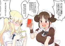  2girls black_bow blonde_hair blunt_bangs blush bow bowtie breasts brown_dress brown_eyes brown_hair closed_eyes condom_box cup double_bun dress drinking hair_bun hairbow large_breasts long_hair maid multiple_girls okamoto_condoms open_mouth princess_connect! saren_(princess_connect!) saren_(real)_(princess_connect!) shirt simple_background speech_bubble standing suzume_(princess_connect!) suzume_(real)_(princess_connect!) sweatdrop teacup translated wavy_hair white_background white_shirt wrist_cuffs yue_(show-ei) 