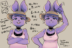  2023 anthro buckteeth choker clothing crossed_arms female fur furgonomic_headwear furgonomics half-closed_eyes hat headgear headwear japanese_text jewelry lagomorph leporid mammal mature_female monster nam narrowed_eyes necklace purple_body purple_fur rabbit rabbit_shopkeeper slightly_chubby slightly_chubby_anthro slightly_chubby_female solo teeth text translated undertale undertale_(series) 