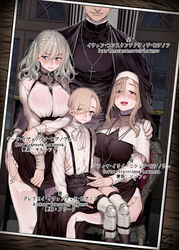  2boys 2girls :d ass_grab bad_id bad_twitter_id between_breasts black_skirt blonde_hair blush bra bra_visible_through_clothes breasts brother_and_sister bulge chair closed_mouth commentary_request cross cross_necklace dress_shirt embarrassed family father_and_daughter father_and_son garter_belt garter_straps gloves grey_eyes grey_hair groping habit hair_over_one_eye hand_on_another&#039;s_crotch highres holding_own_arm incest jewelry lace lace-trimmed_legwear lace_trim large_breasts long_hair looking_to_the_side molestation mother_and_daughter mother_and_son multiple_boys multiple_girls necklace nun open_mouth original out_of_frame parted_bangs photo_(object) priest prosthesis prosthetic_leg robe rororogi_mogera see-through see-through_shirt shirt shorts siblings side_slit sideways_glance sisters sitting sitting_on_lap sitting_on_person skirt smile straight suspender_shorts suspenders sweat thighhighs touching_another&#039;s_crotch translated two_side_up underwear veil white_bra white_gloves white_shirt white_thighhighs window 