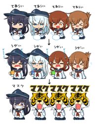  &gt;_&lt; 4girls akatsuki_(kancolle) anchor_symbol asimo953 badge black_hair black_headwear black_sailor_collar black_skirt blue_eyes brown_eyes brown_hair chibi closed_eyes commentary_request coronavirus_pandemic cosplay cowboy_shot cup fangs flat_cap folded_ponytail gargling grey_hair hair_between_eyes hair_ornament hairclip hat hibiki_(kancolle) highres ikazuchi_(kancolle) inazuma_(kancolle) kantai_collection long_hair long_sleeves mask mouth_mask multiple_girls multiple_views neckerchief pleated_skirt purple_eyes red_neckerchief sailor_collar school_uniform serafuku shirt simple_background skin_fangs skirt surgical_mask tiger tiger_mask_(character) tiger_mask_(character)_(cosplay) tiger_mask_(series) translated triangle_mouth washing_hands white_background white_shirt you&#039;re_doing_it_wrong 