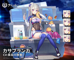  :o armpit_crease armpit_cutout azur_lane bag bird blue_thighhighs bottle bow breasts casablanca_(azur_lane) casablanca_(cheer_squad_on_break)_(azur_lane) cheerleader chick cleavage clothing_cutout commentary_request covered_navel crop_top duffel_bag expressions female grey_hair hairbow hands_up highres holding large_breasts leotard leotard_under_clothes long_hair long_sleeves looking_at_viewer manjuu_(azur_lane) midriff miniskirt official_alternate_costume official_art parted_lips pleated_skirt pom_pom_(cheerleading) ponytail purple_eyes ribbed_legwear second-party_source shoes sitting skirt sneakers solo suika01 sweat thighhighs towel translated very_long_hair water_bottle watermark white_skirt zettai_ryouiki 