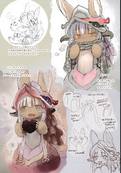  1other absurdres animal_ears blush bonobono bonobono_(character) crossover female flying_sweatdrops furry grey_scarf heart highres long_hair looking_at_viewer made_in_abyss mitty_(made_in_abyss) nanachi_(made_in_abyss) open_mouth otter partially_colored photoshop_(medium) rabbit_ears scarf smile translation_request tsukushi_akihito white_hair yellow_eyes 