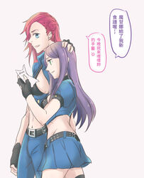  2girls absurdres annie_wong blue_eyes breasts caitlyn_(league_of_legends) cleavage commentary_request gloves highres league_of_legends long_hair medium_breasts midriff multiple_girls navel nose_piercing officer_caitlyn officer_vi photoshop_(medium) piercing pink_hair translation_request vi_(league_of_legends) 