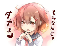  blush brown_eyes brown_hair commentary_request female hair_between_eyes hair_ornament hairclip heart ikazuchi_(kancolle) jewelry kantai_collection long_sleeves myonde neckerchief oerba_yun_fang open_mouth red_neckerchief ring school_uniform serafuku short_hair solo translated wedding_ring x_fingers 