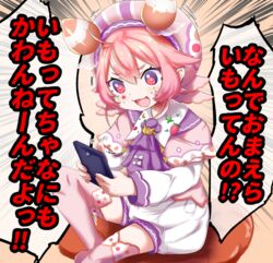  :3 :d absurdres antenna_hair ascot bow cabbie_hat capelet cellphone commentary_request diamond_(shape) emphasis_lines eyebrows eyelashes facial_mark female food fruit hair_between_eyes hat highres holding holding_phone long_sleeves motion_lines nijisanji open_mouth phone pink_capelet pink_eyes pink_hair pink_thighhighs puffy_shorts purple_ascot short_hair shorts sitting smartphone smile solo star_(symbol) strawberry thighhighs translation_request triangle ushimi_ichigo ushimi_ichigo_(1st_costume) utsusumi_kio v-shaped_eyebrows virtual_youtuber white_bow white_shorts 