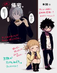  2boys bangs blonde_hair blunt_bangs boku_no_hero_academia cardigan dabi_(boku_no_hero_academia) double_bun female grey_hair hair_bun messy_hair multiple_boys nashimo_(artist) pleated_skirt school_uniform serafuku shigaraki_tomura skirt squatting toga_himiko 