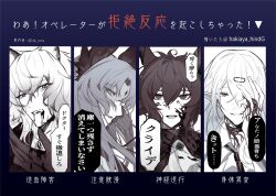  4boys animal_ears arknights ascot blood blood_from_mouth blood_on_face blue_background commentary ebenholz_(arknights) empty_eyes facial_mark feathers forehead_mark goat_horns gradient_background hand_over_eye highres horns infection_monitor_(arknights) long_hair male_focus medium_hair meme multiple_boys passenger_(arknights) pointy_ears senjunamako_(hakiaya) shaded_face shalem_(arknights) short_hair silverash_(arknights) tentacle translation_request twitter_username 