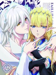  absurdres black_gloves blonde_hair blu-ray_cover blue_dress blue_eyes breasts cleavage cover dress elbow_gloves elf fingerless_gloves fingernails gloves hair_between_eyes hand_on_another&#039;s_chin hazurewaku_no_joutai_ijou_skill_de_saikyou_ni_natta_ore_ga_subete_wo_juurin_suru_made highres hug large_breasts lips long_fingernails long_hair looking_at_viewer official_art parted_lips pointy_ears seras_ashrain smile tiara very_long_hair vicius_(hazurewaku_no_joutai) white_dress white_hair yellow_eyes yuri 