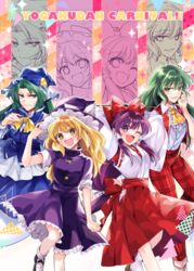  4girls ;d ascot bat_wings black_footwear blonde_hair blue_vest bow buttons center_frills commentary_request demon_wings dress fingernails frilled_ascot frills ghost_tail green_eyes green_hair hairbow hakama hakama_skirt hakurei_reimu hakurei_reimu_(pc-98) happy hat hat_bow hat_ribbon japanese_clothes katayama_kei kazami_yuuka kazami_yuuka_(pc-98) kirisame_marisa kirisame_marisa_(pc-98) long_hair looking_at_viewer mary_janes miko mima_(touhou) multiple_girls mystic_square one_eye_closed open_mouth pants plaid plaid_pants plaid_vest purple_dress purple_eyes purple_hair purple_headwear red_bow red_pants red_skirt red_vest ribbon ribbon_trim shirt shoes skirt smile socks staff sun_print touhou touhou_(pc-98) v-shaped_eyebrows vest white_bow white_ribbon white_shirt white_socks wings witch_hat yellow_ascot yellow_eyes 