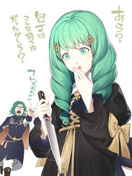  1boy :o asutora beard black_dress black_footwear blue_jacket boots bow cape circlet commentary constricted_pupils dress facial_hair father_and_daughter female fire_emblem fire_emblem:_three_houses flayn_(fire_emblem) green_eyes green_hair hair_ornament hand_up highres holding holding_knife jacket juliet_sleeves knife long_hair long_sleeves open_mouth puffy_sleeves raised_eyebrows reaching reaching_towards_viewer reverse_grip seteth_(fire_emblem) simple_background translated upper_body white_background yellow_bow 