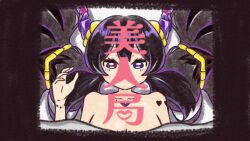  arm_tattoo black_border black_hair black_wings border bracelet breasts cleavage eyelashes female gem hand_up heart heart_tattoo heterochromia highres horns indie_virtual_youtuber jewelry kashimo_natsume kashimo_natsume_(artist) long_hair looking_at_viewer necklace purple_eyes purple_gemstone red_eyes solo song_name tattoo video_thumbnail virtual_youtuber wings 