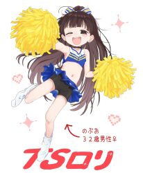  absurdres ahoge bike_shorts breasts brown_eyes brown_hair cheerleader choker highres kosuda long_hair loose_socks navel pleated_skirt pom_pom_(cheerleading) simple_background skirt small_breasts socks tachikawa_nobuo ts_loli_oji-san_(ronna) ts_loli_oji-san_no_boukan upskirt white_background 