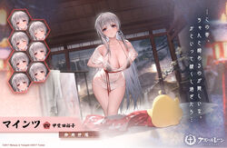  azur_lane bikini bikini_under_clothes bird black_bikini blue_eyes breasts character_name chick cleavage collarbone commentary_request copyright_name female gujianshaonu highres large_breasts long_hair mainz_(azur_lane) mainz_(the_silkiest_brew)_(azur_lane) manjuu_(azur_lane) mirror official_art promotional_art second-party_source see-through see-through_shirt shirt solo swimsuit swimsuit_under_clothes translated white_hair 