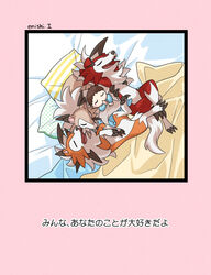  1boy baby bad_id bad_pixiv_id claws closed_eyes commentary_request fangs highres lycanroc lycanroc_(dusk) lycanroc_(midday) lycanroc_(midnight) lying narration on_back original pillow pokemon pokemon_(creature) sleeping translated yukari_(yukari21653710) 