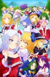  &gt;_&lt; 6+girls 60mai ^_^ alice_margatroid alice_margatroid_(pc-98) angel_wings apron ascot ayana_(touhou) bare_legs barefoot black_bow black_dress black_ribbon blonde_hair blonde_makai_resident_(touhou) blue_capelet blue_hair blue_headwear blue_ribbon blue_skirt blush book bow bowtie breasts buttons capelet cheek_squash closed_eyes commentary_request cup demon_wings dress drinking_glass fairy_wings feathered_wings feathers fedora frilled_dress frills green_bow green_bowtie green_eyes green_hair grimoire_of_alice hair_bobbles hair_ornament hair_ribbon hairbow hakama hakama_pants hakurei_reimu hakurei_reimu_(pc-98) hands_on_another&#039;s_cheeks hands_on_another&#039;s_face happy hat hat_bow holding holding_book holding_cup holding_suitcase holding_tray hug japanese_clothes kazami_yuuka kimono kirisame_marisa kirisame_marisa_(pc-98) light_blue_hair long_hair long_sleeves louise_(touhou) mai_(touhou) maid maid_headdress medium_breasts miko mima_(touhou) mother_and_daughter mug multiple_girls mystic_square neckerchief one_eye_closed open_mouth orb outdoors pants parted_bangs pink-haired_makai_resident_(touhou) pink_hair pink_wings plaid plaid_skirt polka_dot polka_dot_bow polka_dot_dress puffy_short_sleeves puffy_sleeves purple_eyes purple_hair purple_neckerchief purple_sailor_collar red_ascot red_bow red_capelet red_dress red_hakama rengeteki_(touhou) ribbon rolling_suitcase sailor_collar sara_(touhou) serious shinki_(touhou) shirt short_hair short_sleeves skirt small_breasts smile suitcase sun_print suspender_skirt suspenders touhou touhou_(pc-98) tray trump_king turtleneck wayousei_(touhou) white_bow white_dress white_feathers white_hair white_kimono white_ribbon white_shirt white_wings wide_sleeves wine_glass wings witch witch_hat wizard_hat yellow_bow yellow_bowtie yellow_dress yellow_eyes yin_yang yin_yang_orb yuki_(touhou) yumeko_(touhou) 