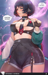  animal_ears bare_shoulders black_hair black_nails blunt_bangs breasts brown_gloves english_text female fingerless_gloves gloves green_eyes high-waist_shorts highres jacket jane_doe_(zenless_zone_zero) large_breasts long_hair looking_at_viewer mouse_ears mouse_girl mouse_tail multicolored_hair nail_polish pantyhose prywinko red_hair shorts single_leg_pantyhose smile solo speech_bubble tail teeth zenless_zone_zero 