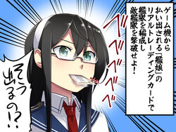  black_hair blue_eyes caffein card commentary female glasses hairband kantai_collection long_hair looking_at_viewer necktie ooyodo_(kancolle) printing ribbon school_uniform serafuku solo translated what white_ribbon 