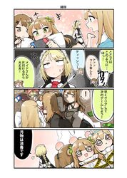  4girls anger_vein bag_of_chips barefoot blonde_hair brown_hair can chips commentary_request creator_connection food g36_(girls_frontline) girls_frontline hair_ornament hairclip head_bump junsuina_fujunbutsu k-2_(girls_frontline) lazy maid maid_headdress messy multiple_girls nintendo_switch playing_games potato_chips rfb_(girls_frontline) soda_can suomi_kp31_(girls_frontline) translation_request unconscious 