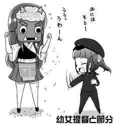  2girls akagi_(kancolle) beans commentary_request female_admiral_(kancolle) greyscale japanese_clothes kantai_collection little_girl_admiral_(kancolle) lolicon long_hair mamemaki mask military military_uniform mizuki_maya monochrome multiple_girls muneate naval_uniform oni_mask open_mouth setsubun thighhighs translated uniform 