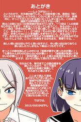  1boy afterword bad_id bad_pixiv_id blue_eyes blush female frown hair_ornament hairclip kaga_yuuki nanase_kaoru purple_hair school_uniform serafuku short_hair silver_hair translation_request tsurezure_children wakabayashi_toshiya 