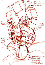  1980s_(style) 1boy autobot commentary_request insignia ironhide kamizono_(spookyhouse) machinery mecha monochrome open_mouth photoshop_(medium) retro_artstyle robot solo transformers transformers:_generation_1 translation_request 