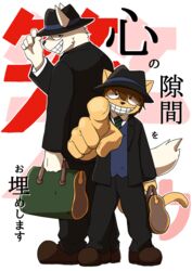  2017 anthro boots brown_hair canid canine canis clothing digital_media_(artwork) domestic_cat domestic_dog duo eyewear felid feline felis footwear fur gesture glasses hair hand_gesture hat headgear headwear japanese_text looking_at_viewer male mammal manmosu_marimo necktie pointing shota_feline_(marimo) standing tan_body tan_fur teeth text the_laughing_salesman translated white_body white_canine_(marimo) white_fur young young_anthro 