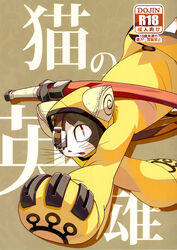  anthro arc_system_works better_version_at_source blazblue clothing domestic_cat eye_patch eyewear felid feline felis harusuke hi_res japanese jubei_(blazblue) male mammal melee_weapon solo weapon 