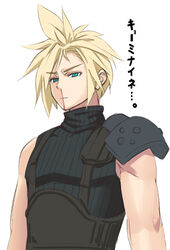  1boy aqua_eyes armor arms_at_sides asymmetrical_hair black_sweater blonde_hair blood closed_mouth cloud_strife final_fantasy final_fantasy_vii hayama_kazusa looking_away nosebleed pauldrons serious shoulder_armor simple_background single_bare_shoulder single_pauldron sleeveless sleeveless_sweater spiked_hair sweater translation_request turtleneck turtleneck_sweater upper_body white_background 