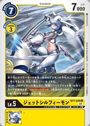  airplane_hair_ornament artist_name blue_hair breasts card_(medium) character_name commentary_request company_name copyright_name digimon digimon_(creature) digimon_card_game english_text female jetsilphymon looking_at_viewer mask mechanical_wings medium_breasts midriff mouth_mask navel ninja_mask official_art pinwheel polearm red_eyes short_hair sidelocks solo tonami_kanji tornado trading_card weapon wind wings 