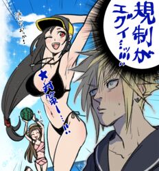  1boy 2girls aerith_gainsborough aerith_gainsborough_(sunny_robe) armpits arms_up bare_shoulders baseball_cap bikini black_bikini black_hair black_shirt blonde_hair blue_eyes blue_sky blush breasts brown_hair cleavage closed_eyes cloud cloud_strife cloud_strife_(maritime_sailor) cloudy_sky cowboy_shot earrings final_fantasy final_fantasy_vii final_fantasy_vii_ever_crisis final_fantasy_vii_remake food fruit hat highres holding holding_food holding_fruit holding_watermelon jewelry large_breasts lifeguard long_hair low-tied_long_hair multiple_girls navel nidou_(rechlo) ocean official_alternate_costume one_eye_closed open_mouth outdoors pink_bikini red_eyes sailor_collar shirt side-tie_bikini_bottom single_earring sky smile sparkle speech_bubble spiked_hair stomach stud_earrings surprised sweatdrop swimsuit tifa_lockhart tifa_lockhart_(lifeguard) translation_request twitter_username very_long_hair watermelon whistle whistle_around_neck 