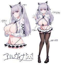  absurdres animal_ears arm_behind_back aruvina_(gu_luco) between_breasts black_footwear black_necktie black_skirt breasts brown_legwear cat_ears character_name cleavage collared_shirt commentary_request crop_top female frilled_shirt frills grey_hair gu_luco hair_ribbon hand_up high_heels highleg highres large_breasts layered_skirt long_hair long_sleeves looking_at_viewer microskirt midriff multiple_views navel necktie no_bra original own_hands_together red_eyes ribbon shirt skirt smile standing stomach thighhighs thong translated twintails white_background white_shirt zettai_ryouiki 