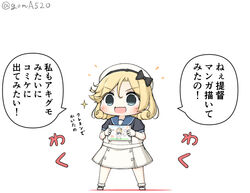  black_neckwear blonde_hair blue_eyes blue_sailor_collar book chibi child&#039;s_drawing commentary_request doyagao dress female full_body gloves goma_(yoku_yatta_hou_jane) hat janus_(kancolle) kantai_collection open_mouth parted_bangs sailor_collar sailor_dress sailor_hat short_hair short_sleeves simple_background smug solo standing translated twitter_username white_background white_dress white_gloves white_hat 