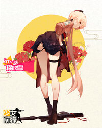  ask_(askzy) bent_over black_gloves boots chinese_text closed_mouth clothes_lift female floral_print from_behind full_body girls&#039;_frontline gloves gun half_gloves high-waist_skirt high_heel_boots high_heels highres holster long_hair looking_at_viewer looking_back meiji_schoolgirl_uniform official_alternate_costume official_art orange_eyes ots-14_(flurry_of_petals)_(girls&#039;_frontline) ots-14_(girls&#039;_frontline) pink_hair promotional_art ribbon rifle skirt skirt_lift sniper_rifle solo thigh_holster torn_clothes torn_skirt very_long_hair weapon 