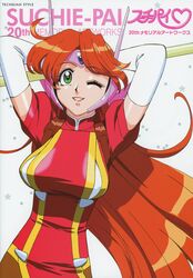  1990s_(style) absurdres arms_behind_head arms_up breasts elbow_gloves female gloves green_eyes grin helmet highres idol_janshi_suchie-pai large_breasts lips long_hair misaki_kyouko_(suchie-pai) official_art one_eye_closed orange_hair pantyhose parted_lips puffy_short_sleeves puffy_sleeves retro_artstyle scan short_sleeves simple_background smile solo sonoda_ken&#039;ichi star_(symbol) suchie-pai white_background white_gloves 