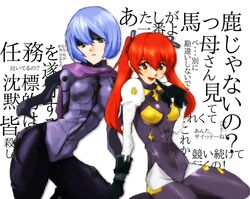  2girls armor artist_name ayanami_rei ayanami_rei_(cosplay) berka_(fire_emblem_if) black_bodysuit black_eyes black_gloves black_ribbon blue_hair bodysuit cosplay fire_emblem fire_emblem_if gloves hair_over_one_eye headband long_hair luna_(fire_emblem_if) multiple_girls neon_genesis_evangelion nintendo plugsuit red_eyes red_hair ribbon serena_(fire_emblem) short_hair smile soryu_asuka_langley souryuu_asuka_langley_(cosplay) twintails 