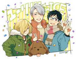  3boys ;d black_hair blonde_hair blue-framed_eyewear blue_eyes brown_eyes canine coat commentary_request confetti copyright_name glasses green_eyes hair_over_one_eye katsuki_yuuri makkachin male_focus multiple_boys one_eye_closed open_mouth posca scarf smile twitter_username v viktor_nikiforov white_hair yuri!!!_on_ice yuri_plisetsky 