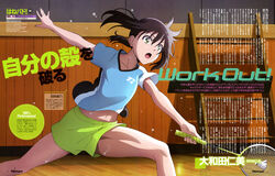  2018 :o absurdres badminton badminton_racket bare_legs blue_shirt brown_hair character_name character_profile collarbone english_text female green_eyes green_shorts gym_shorts hair_between_eyes hanebado! hanesaki_ayano highres holding holding_racket indoors inoue_kazuhiro kinunaga_tomohide left-handed magazine_scan midriff murayama_kotomi navel newtype official_art open_mouth page_number print_shirt racket saeki_atsushi scan shirt short_shorts shorts shouji_shiori solo sportswear sweat text_focus tongue twitter_username watermark web_address wooden_floor 