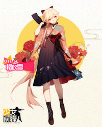  arm_up ask_(askzy) black_gloves boots bow chinese_text choker closed_mouth cross-laced_footwear female floral_print full_body girls&#039;_frontline gloves hair_over_shoulder hairbow hakama hakama_short_skirt hakama_skirt half_gloves head_tilt high-waist_skirt highres japanese_clothes long_hair low_ponytail meiji_schoolgirl_uniform official_alternate_costume official_art orange_eyes ots-14_(flurry_of_petals)_(girls&#039;_frontline) ots-14_(girls&#039;_frontline) pink_hair promotional_art skirt solo very_long_hair wide_sleeves 